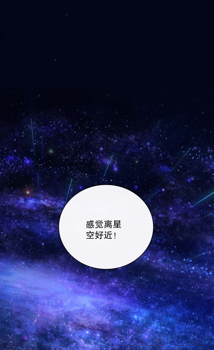 017 第十七话  牵手-第17话