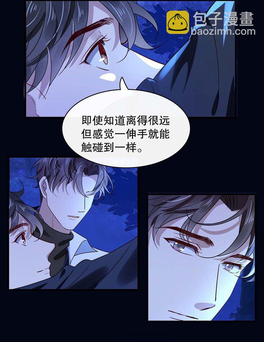 017 第十七话  牵手-第17话