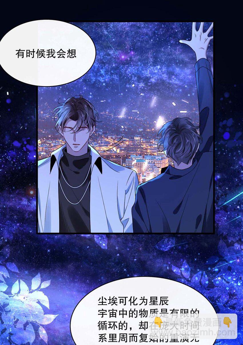 017 第十七话  牵手-第17话