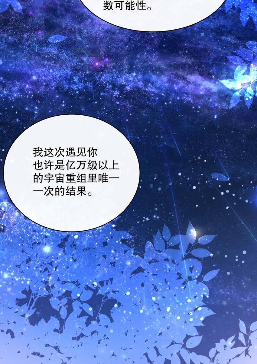 017 第十七话  牵手-第17话