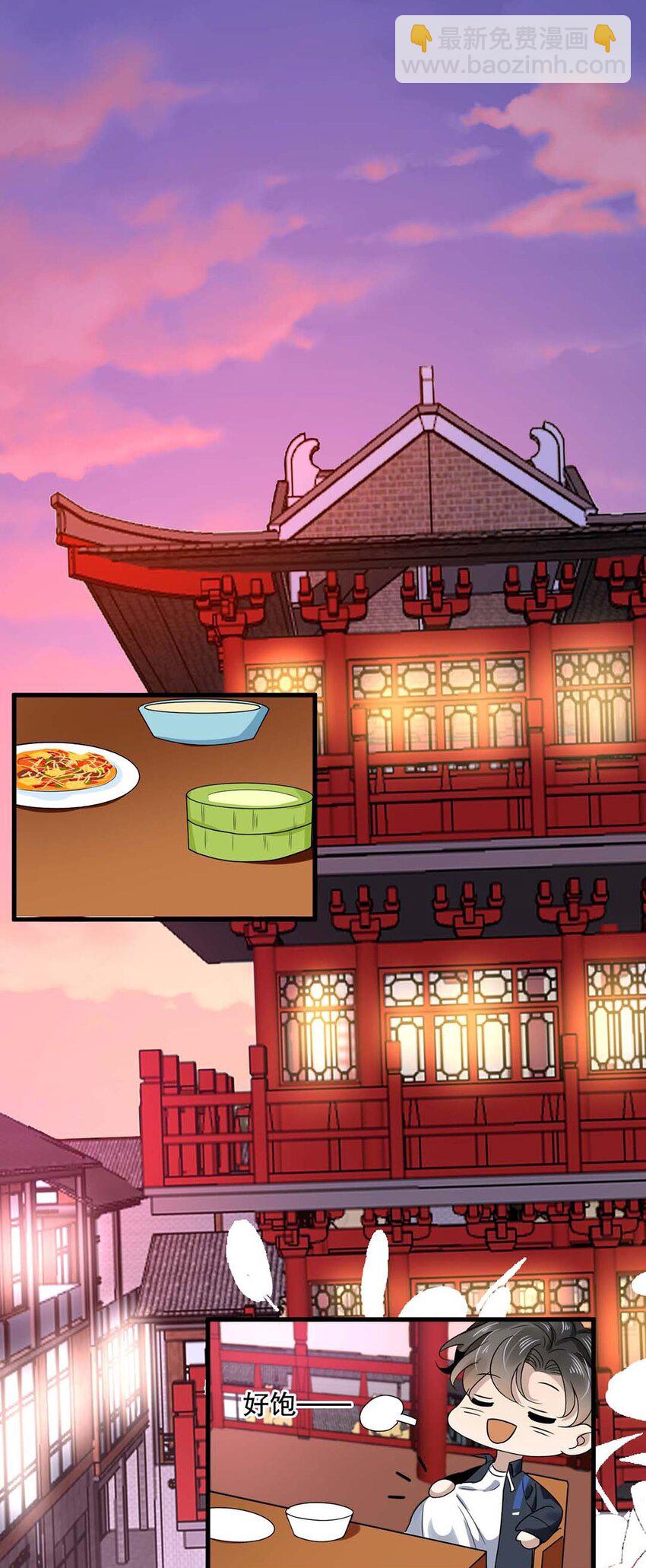 017 第十七话  牵手-第17话