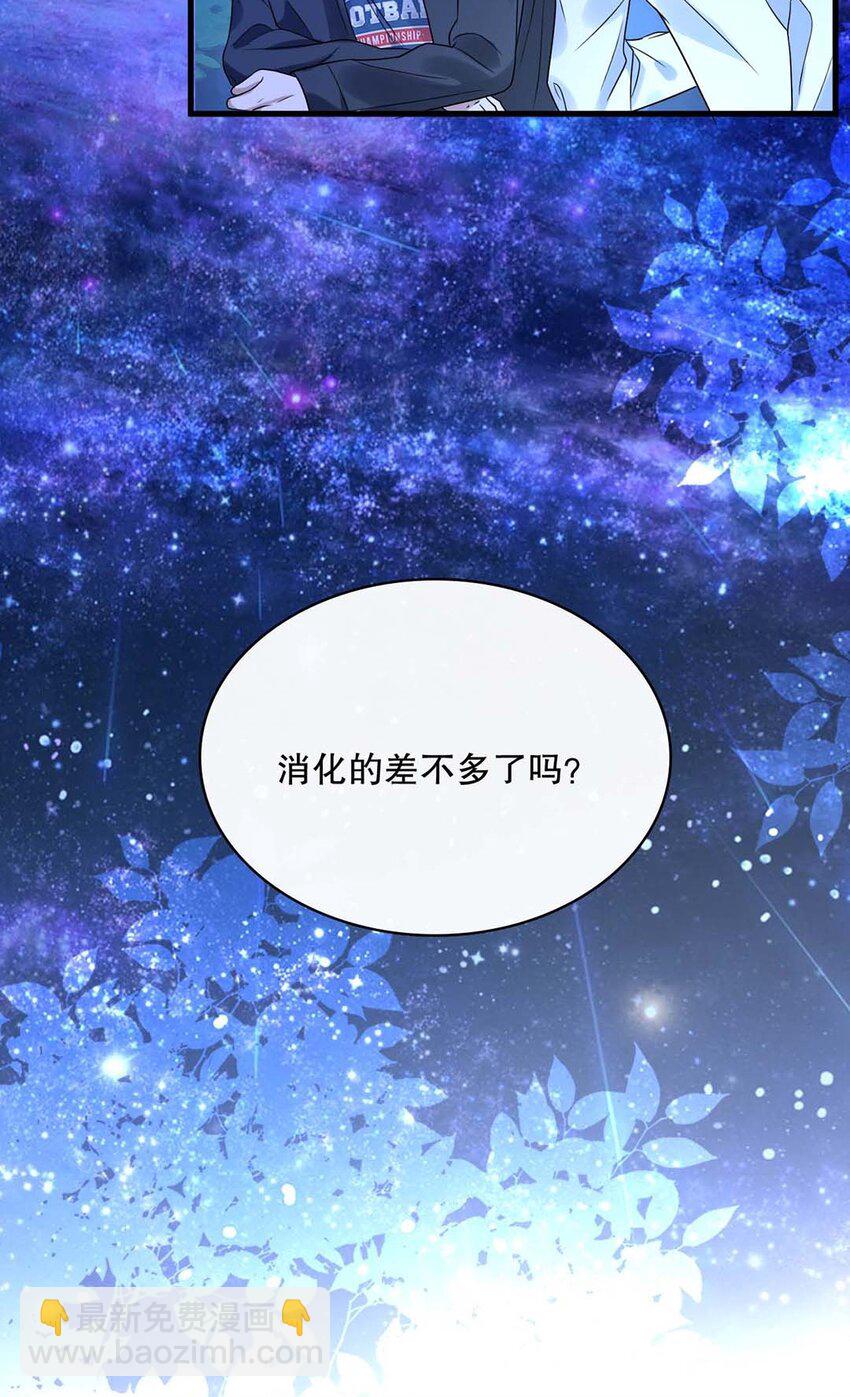 017 第十七话  牵手-第17话