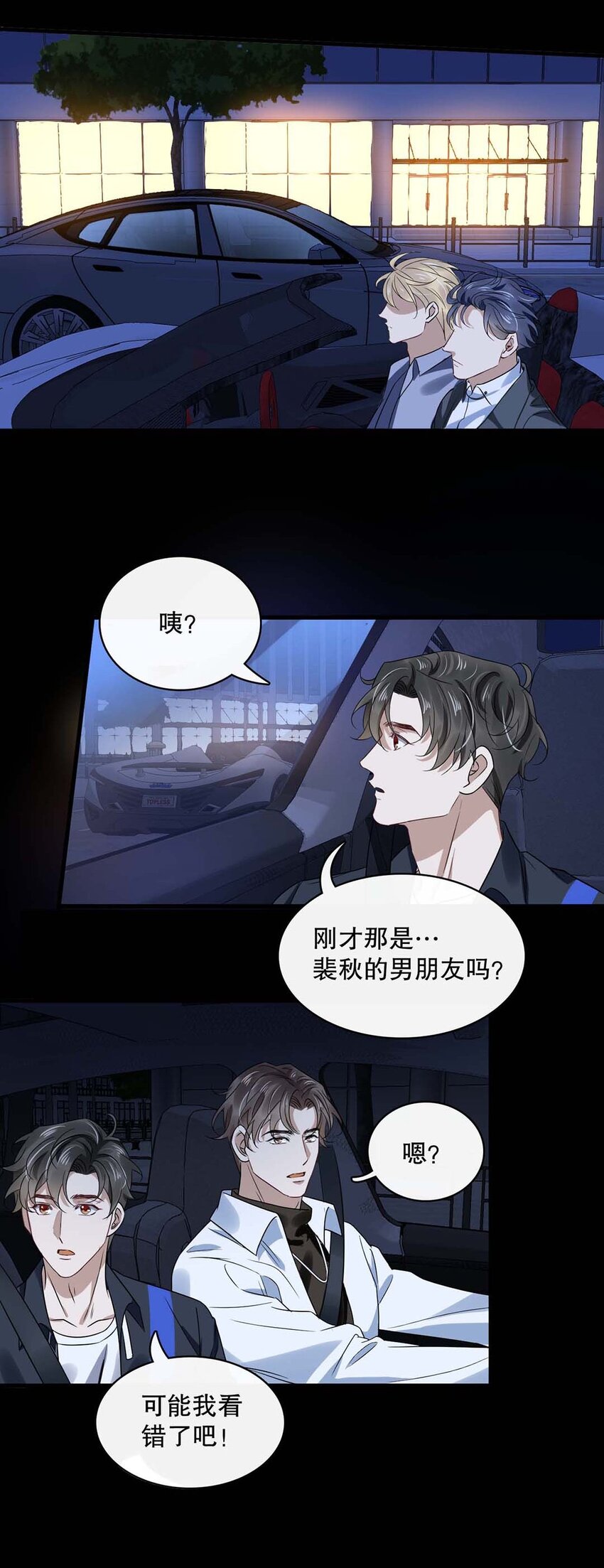 017 第十七话  牵手-第17话