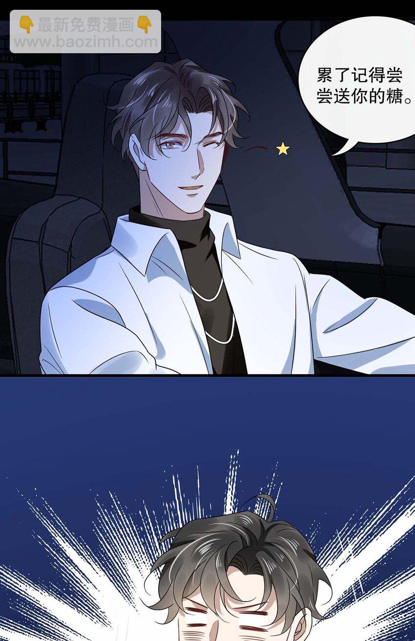 017 第十七话  牵手-第17话