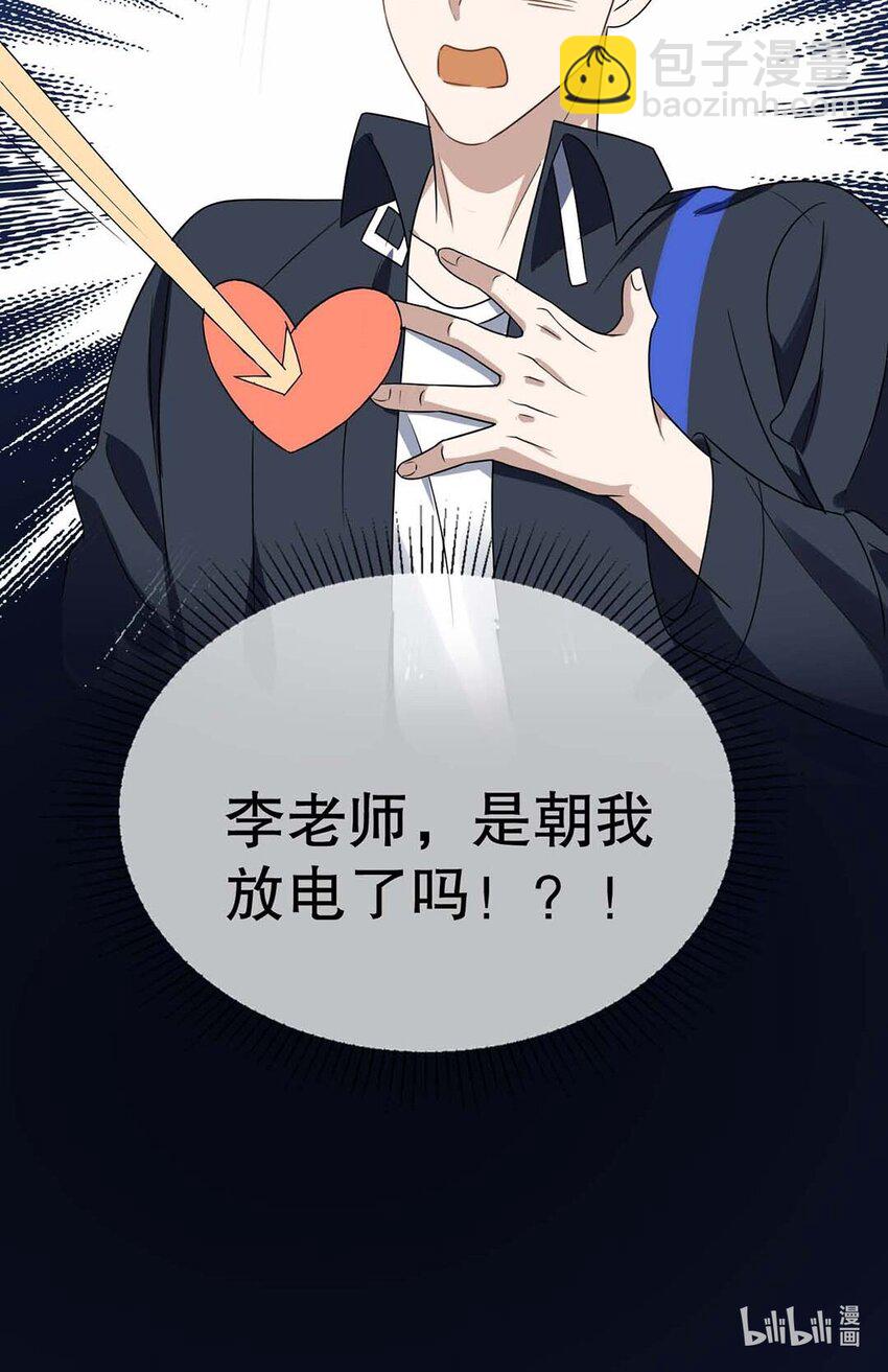 017 第十七话  牵手-第17话