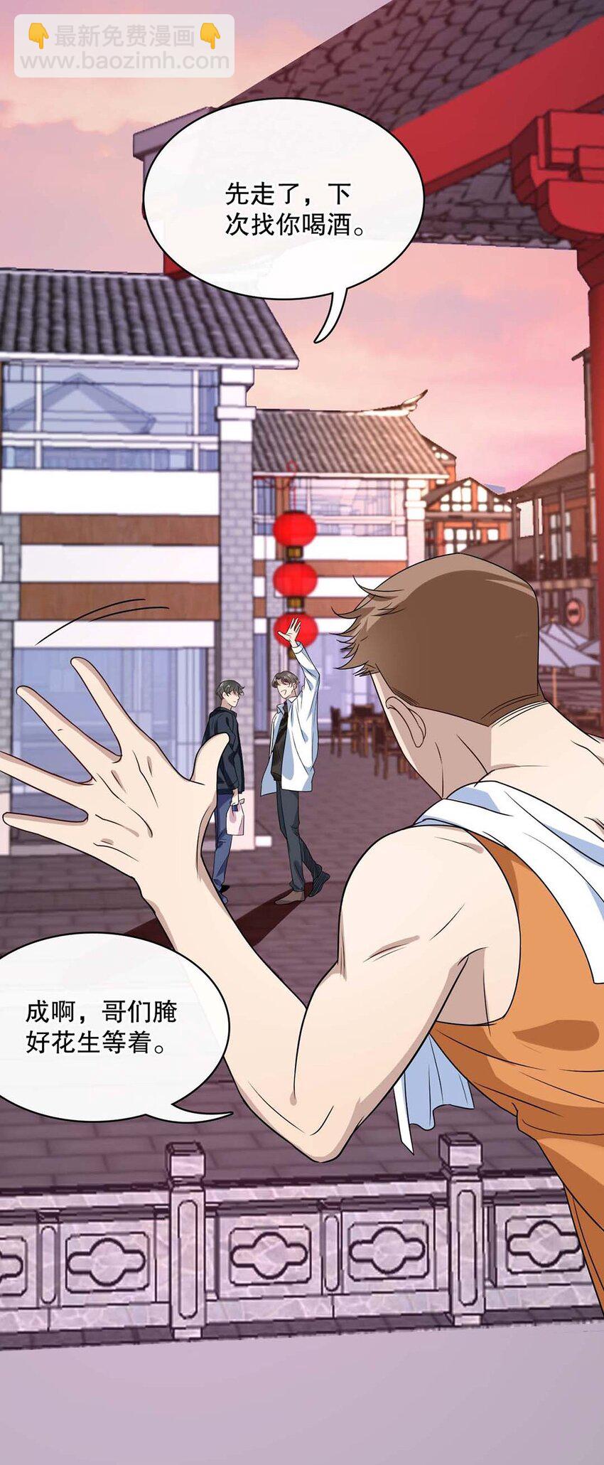 017 第十七话  牵手-第17话