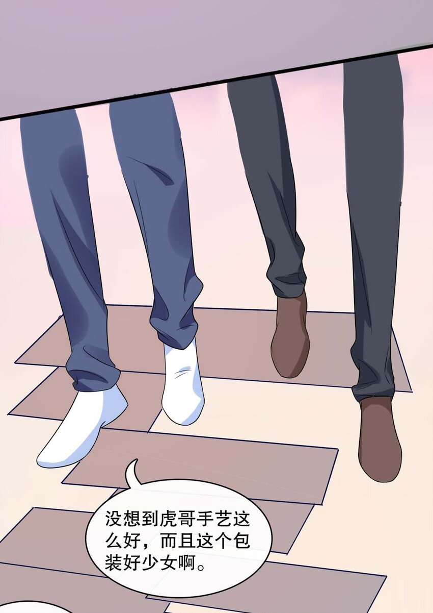 017 第十七话  牵手-第17话