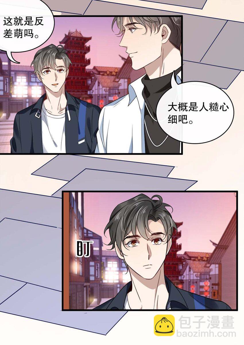 017 第十七话  牵手-第17话