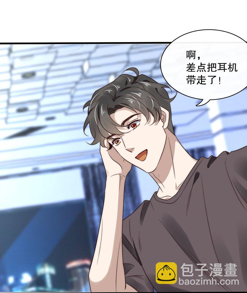 019 第十九话  想白嫖我？-第19话