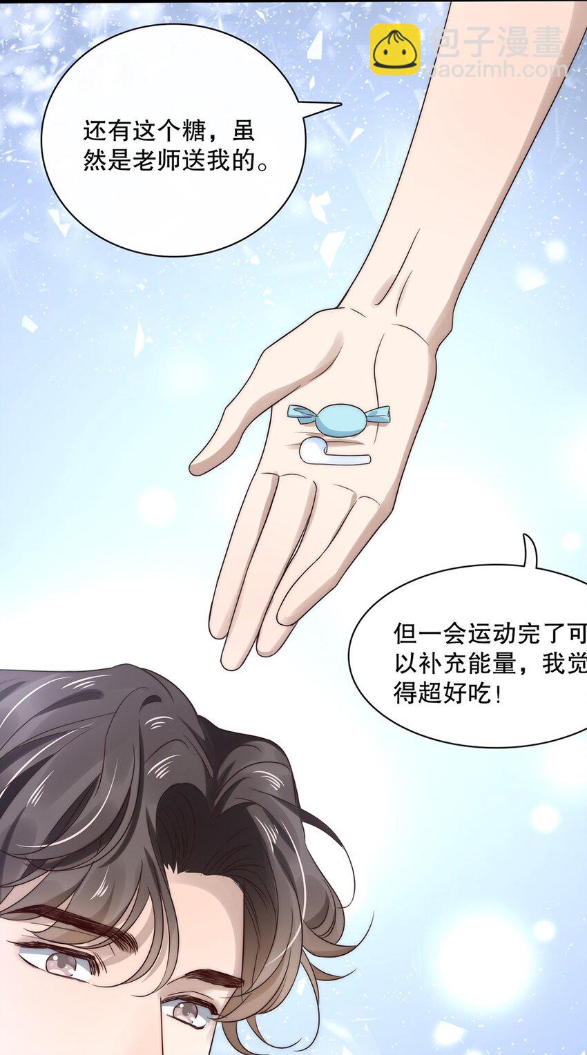 019 第十九话  想白嫖我？-第19话