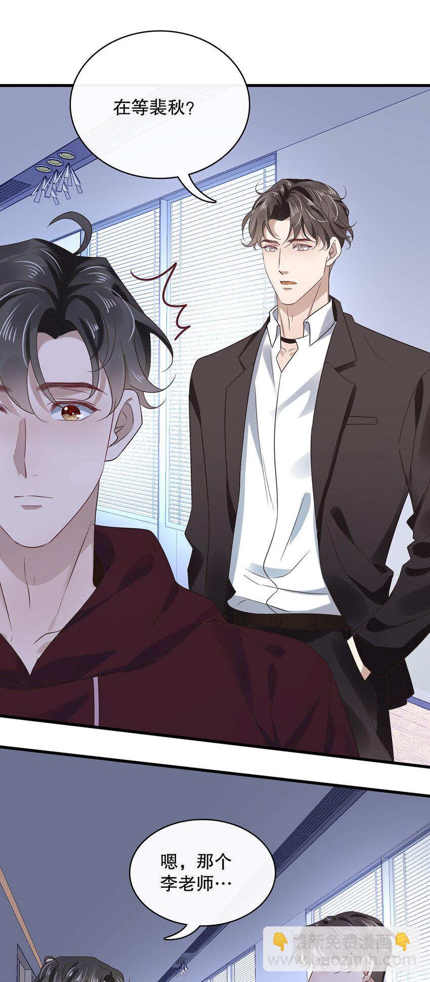 021 第二十一话  &ldquo;爱豆&rdquo;的力量-第21话