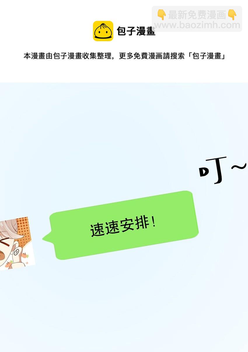 021 第二十一话  &ldquo;爱豆&rdquo;的力量-第21话