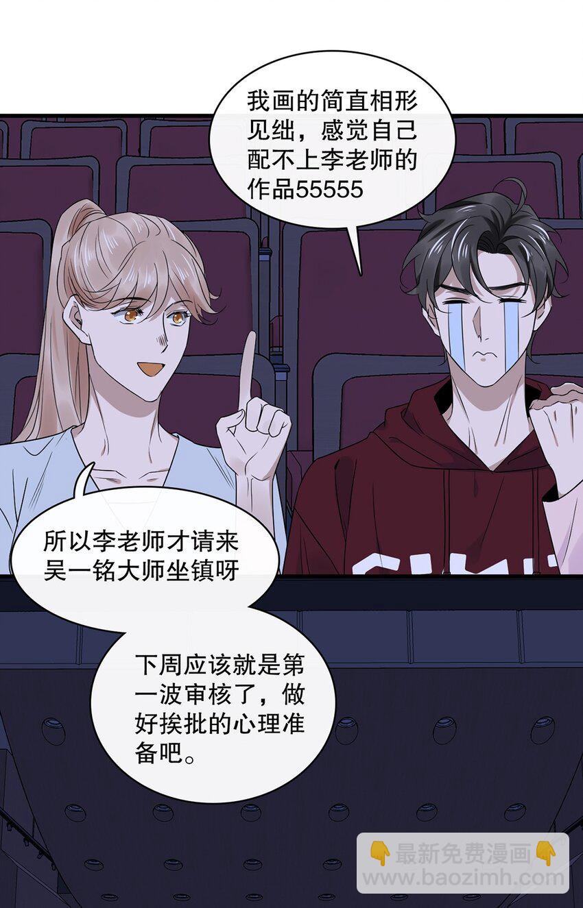 021 第二十一话  &ldquo;爱豆&rdquo;的力量-第21话