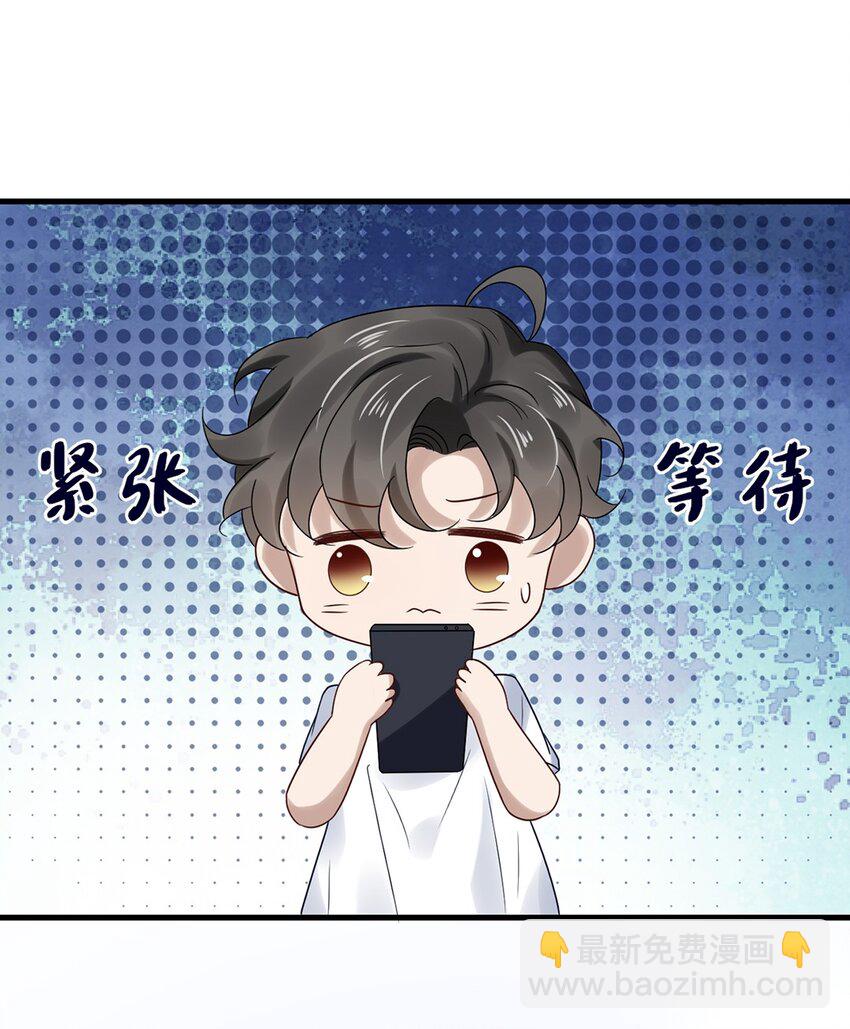 023 第二十三话  惊喜礼物-第23话