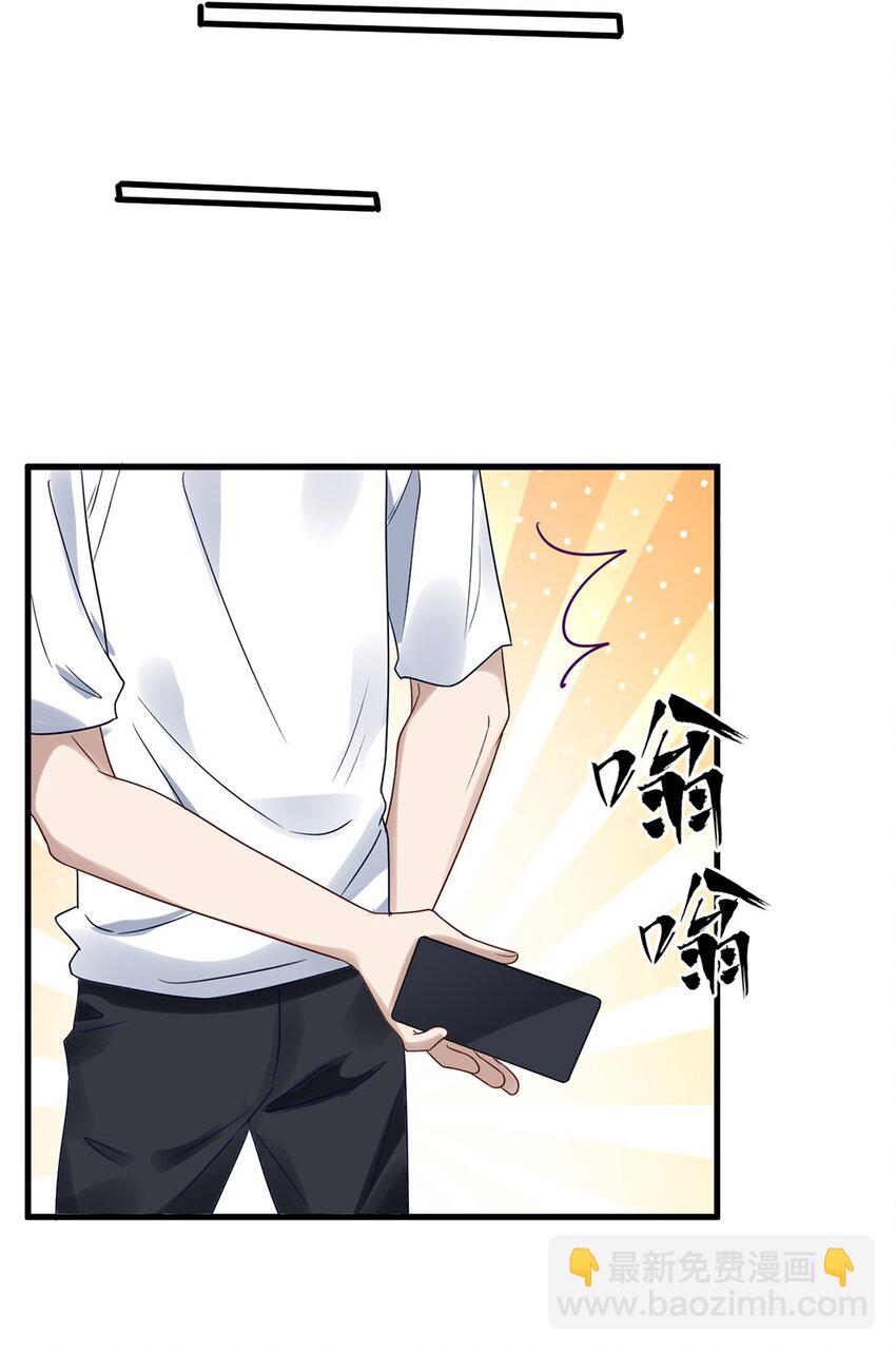 023 第二十三话  惊喜礼物-第23话