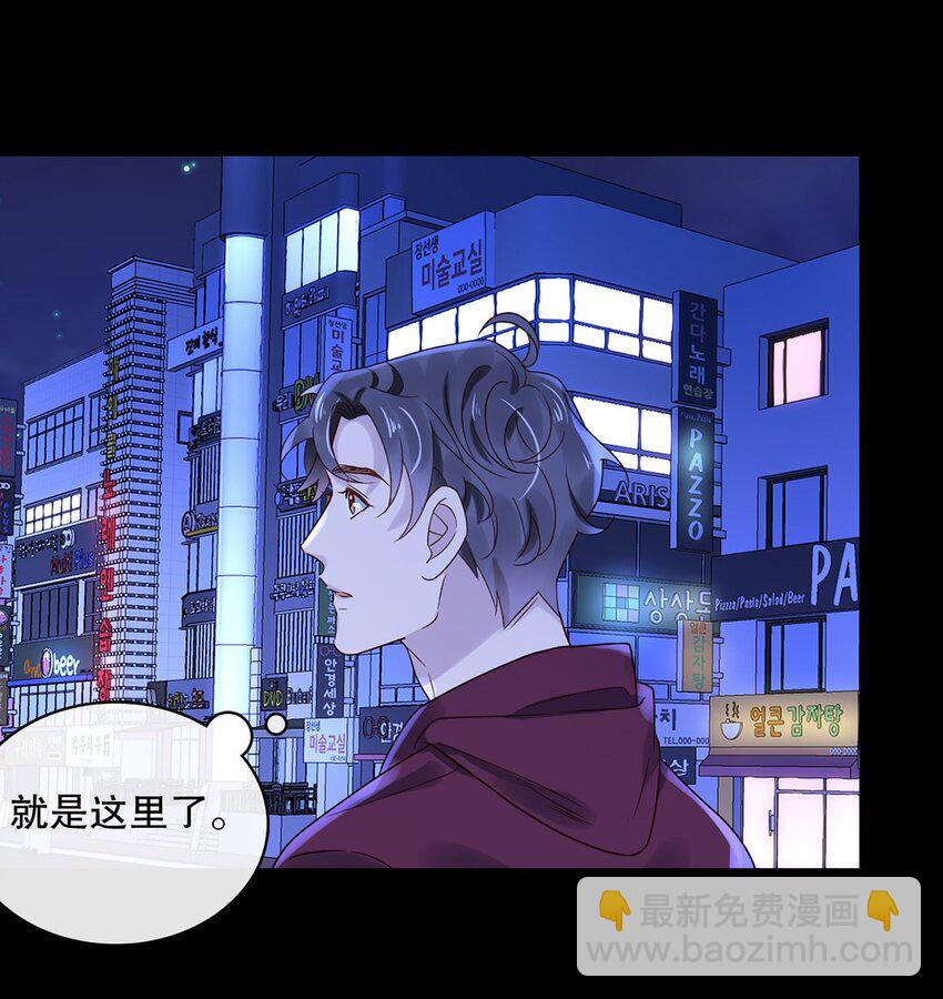 023 第二十三话  惊喜礼物-第23话