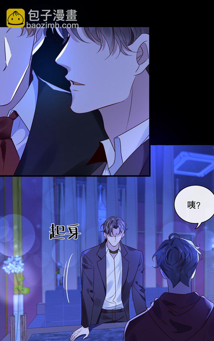 023 第二十三话  惊喜礼物-第23话