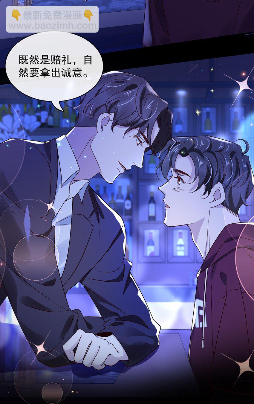 023 第二十三话  惊喜礼物-第23话