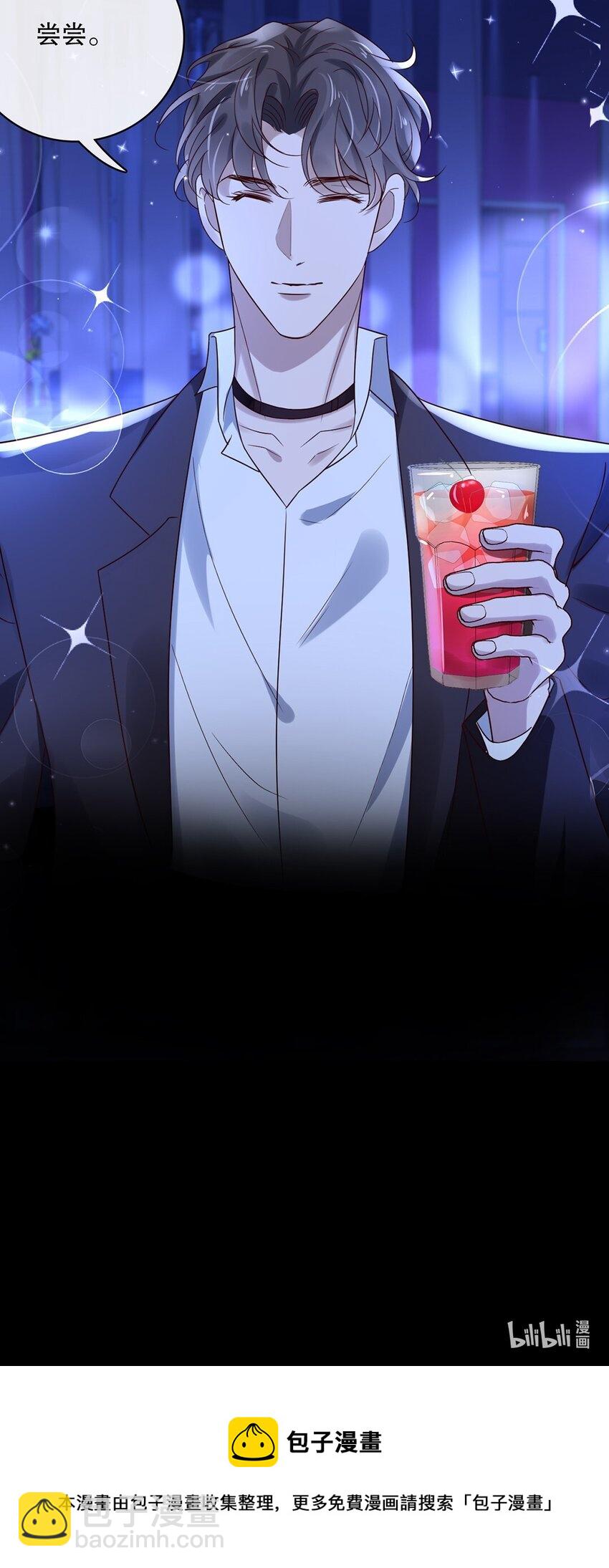 023 第二十三话  惊喜礼物-第23话