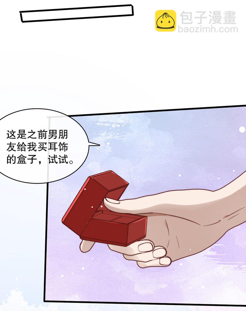 023 第二十三话  惊喜礼物-第23话