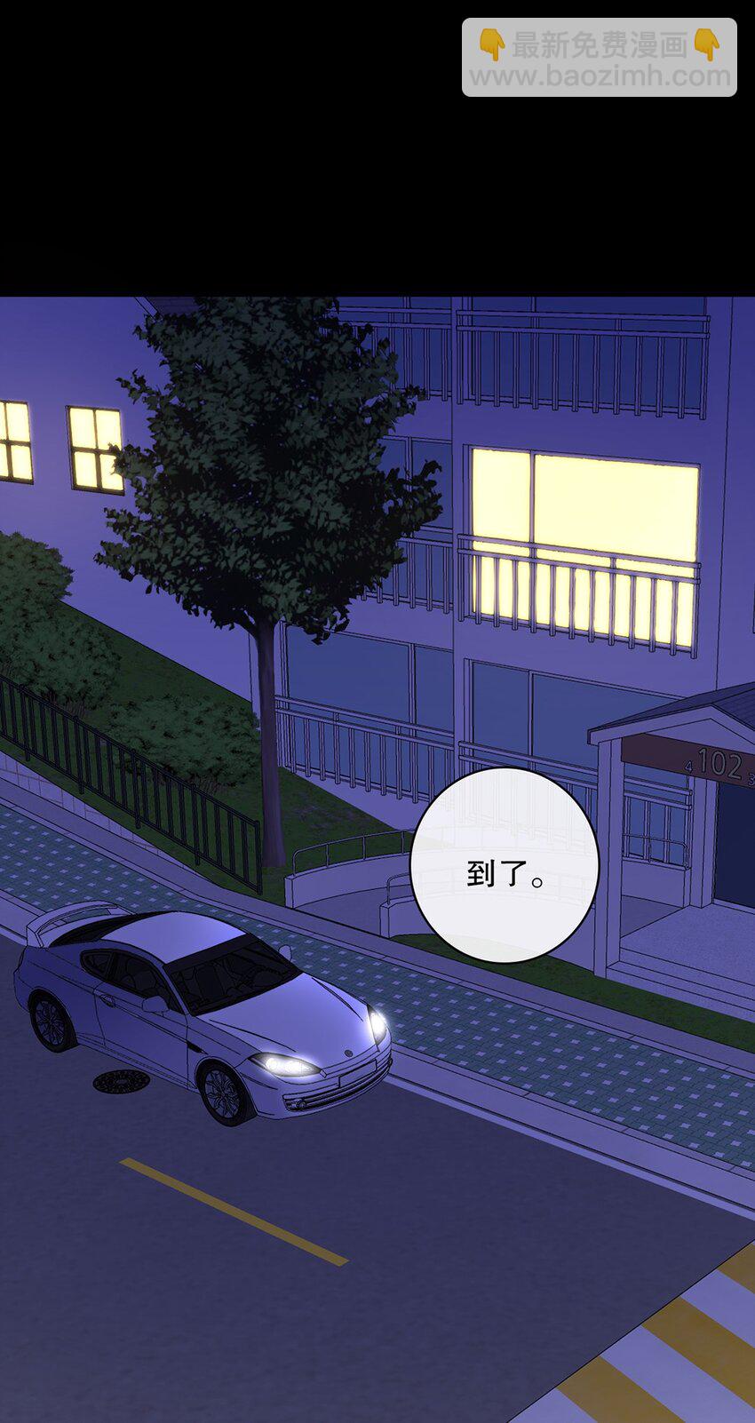 025 第二十五话  看清自己的心-第25话