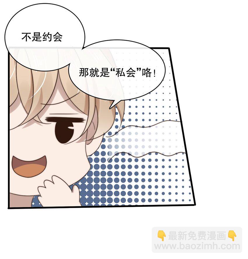 025 第二十五话  看清自己的心-第25话