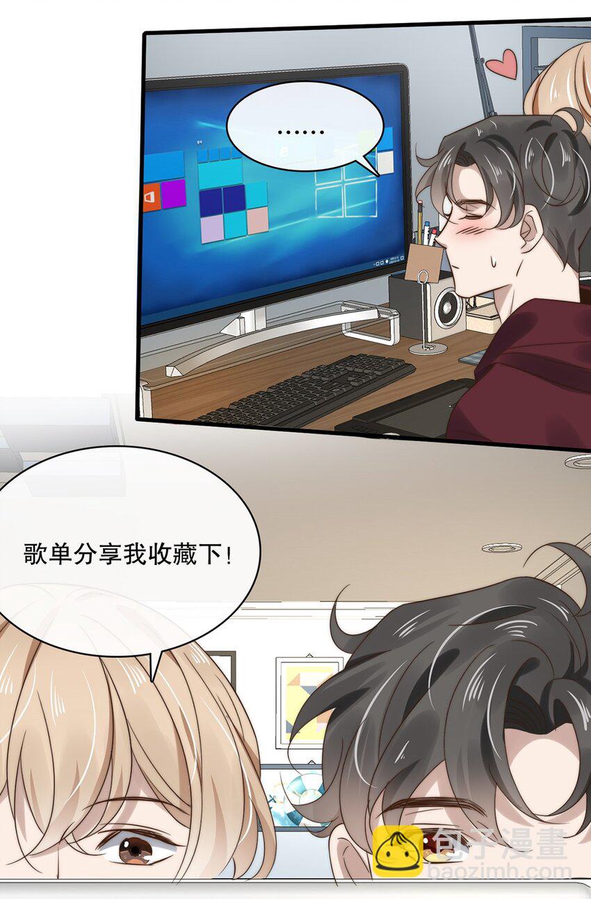 025 第二十五话  看清自己的心-第25话