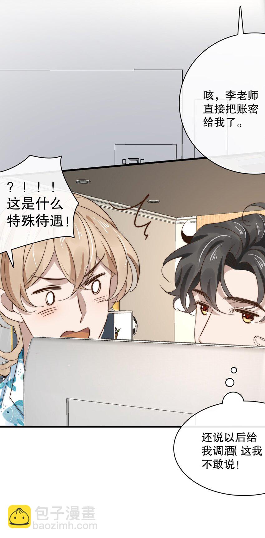 025 第二十五话  看清自己的心-第25话