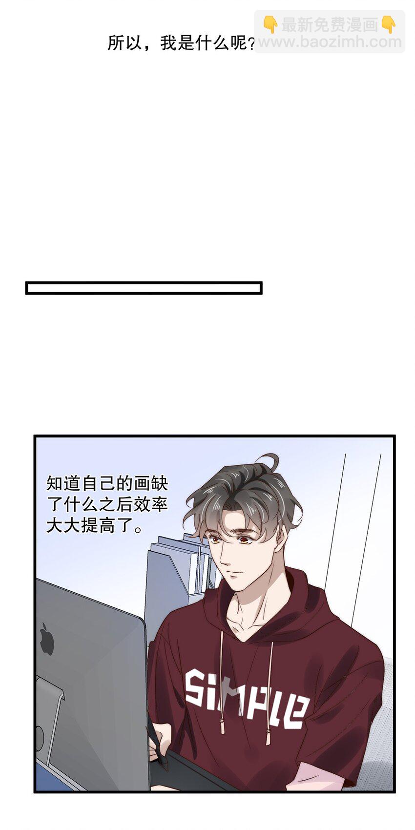 025 第二十五话  看清自己的心-第25话