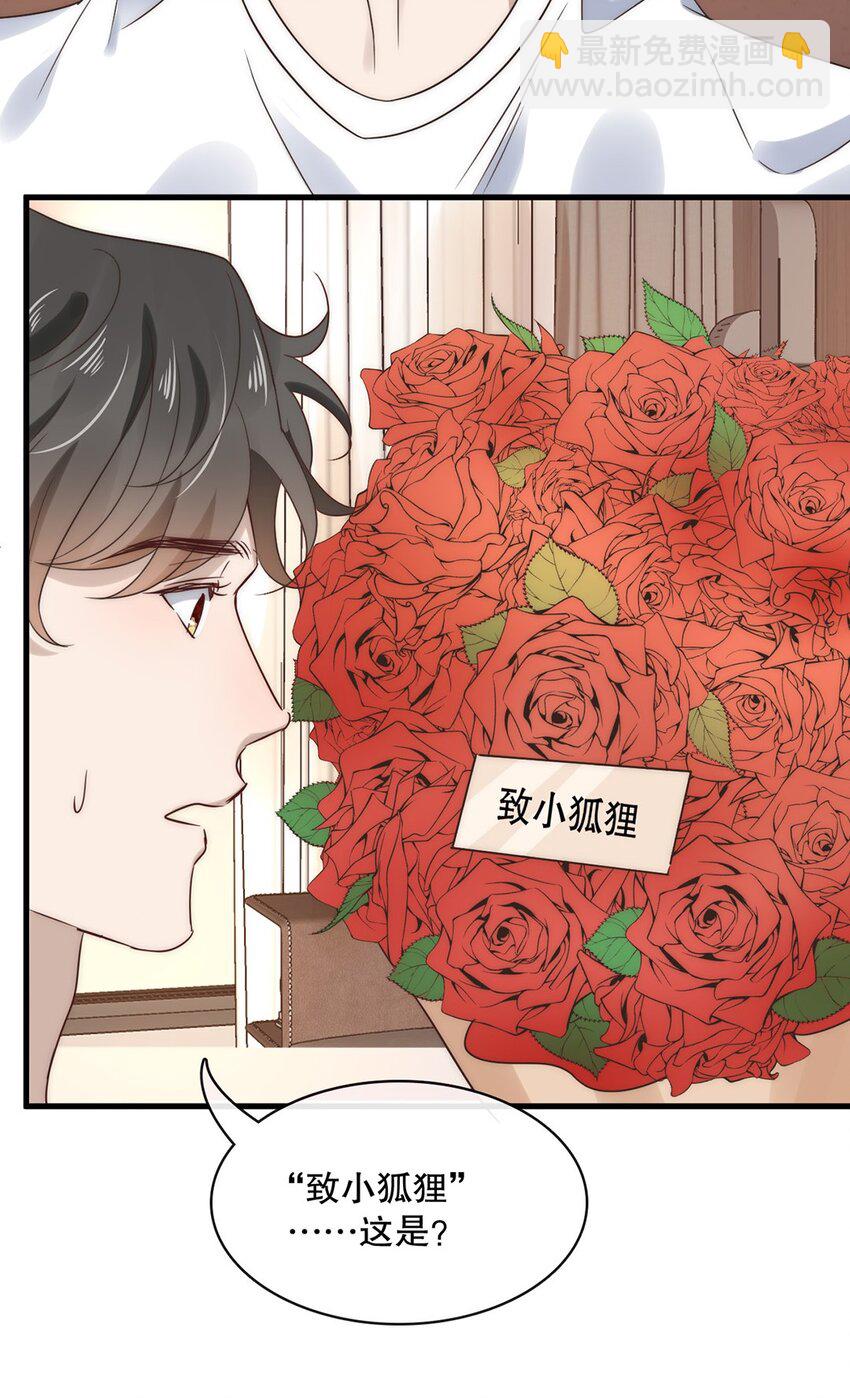 027 第二十七话  绑架裴秋？-第27话