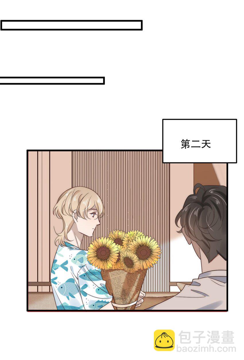 027 第二十七话  绑架裴秋？-第27话