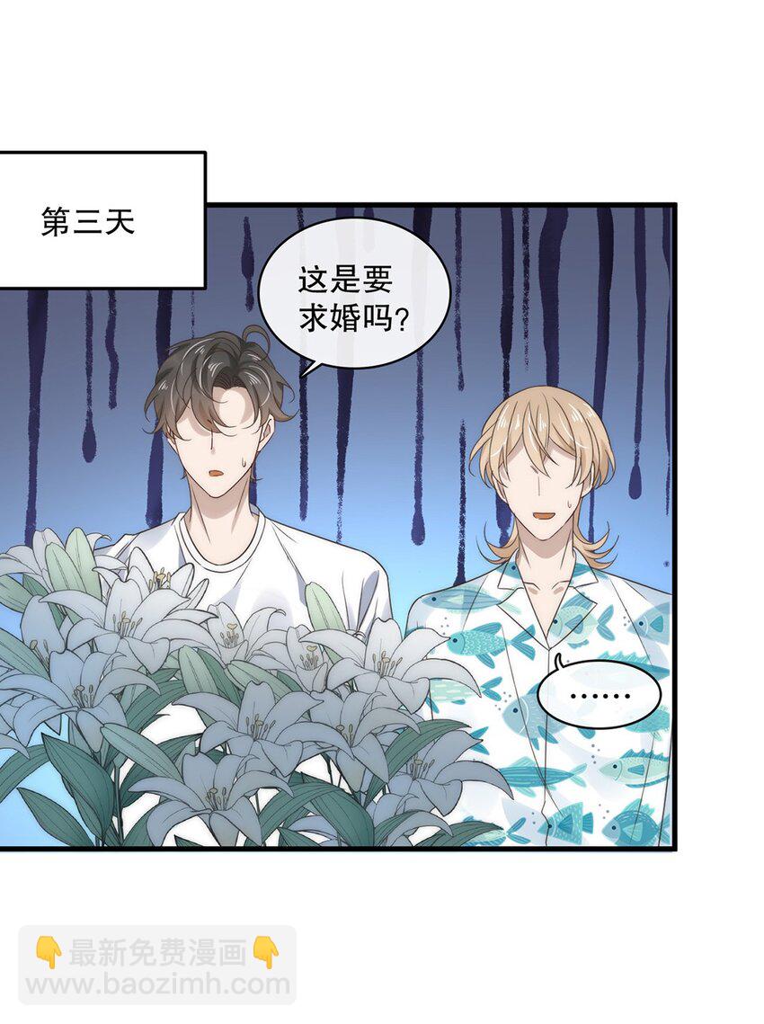 027 第二十七话  绑架裴秋？-第27话