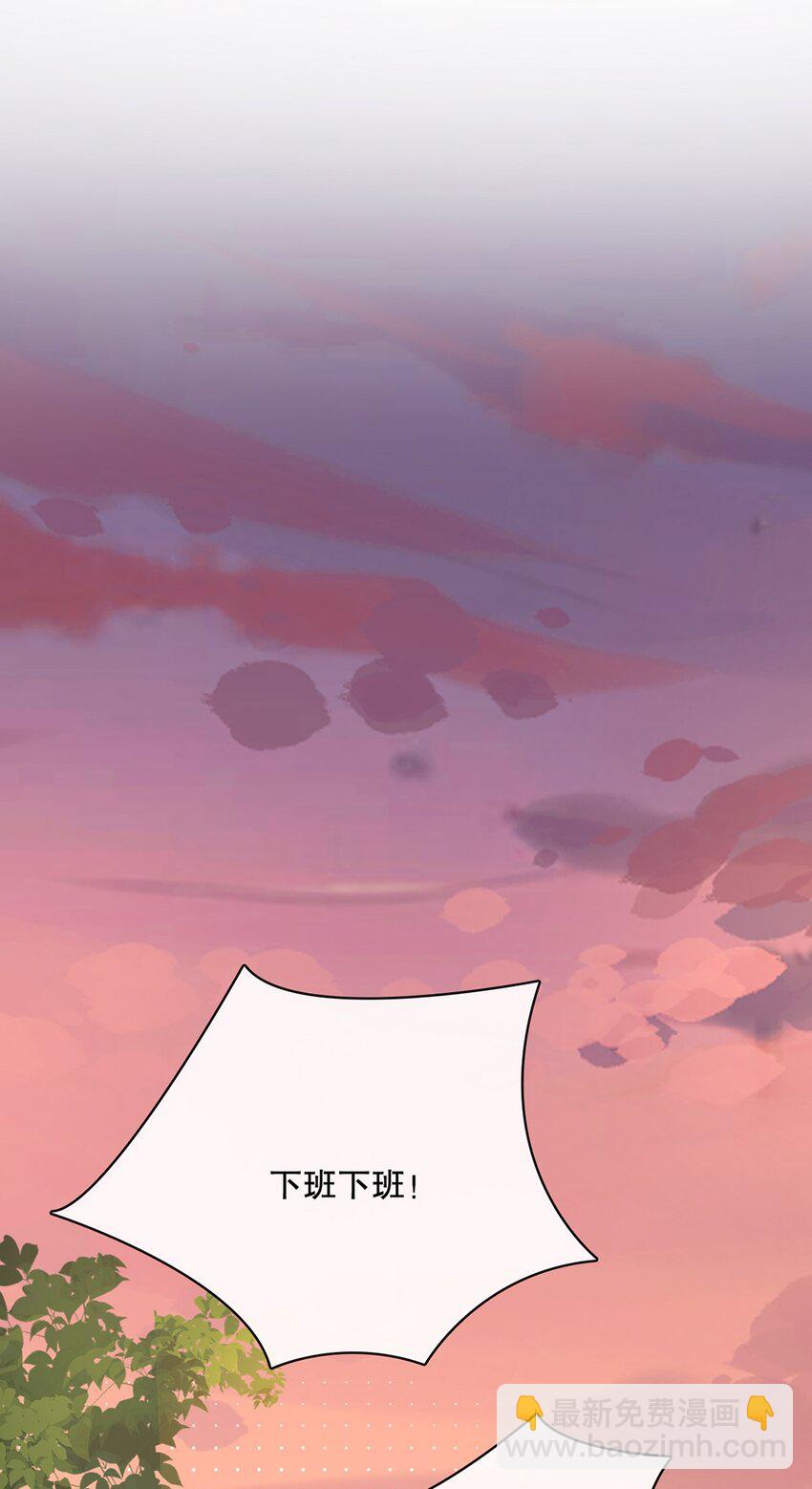 027 第二十七话  绑架裴秋？-第27话