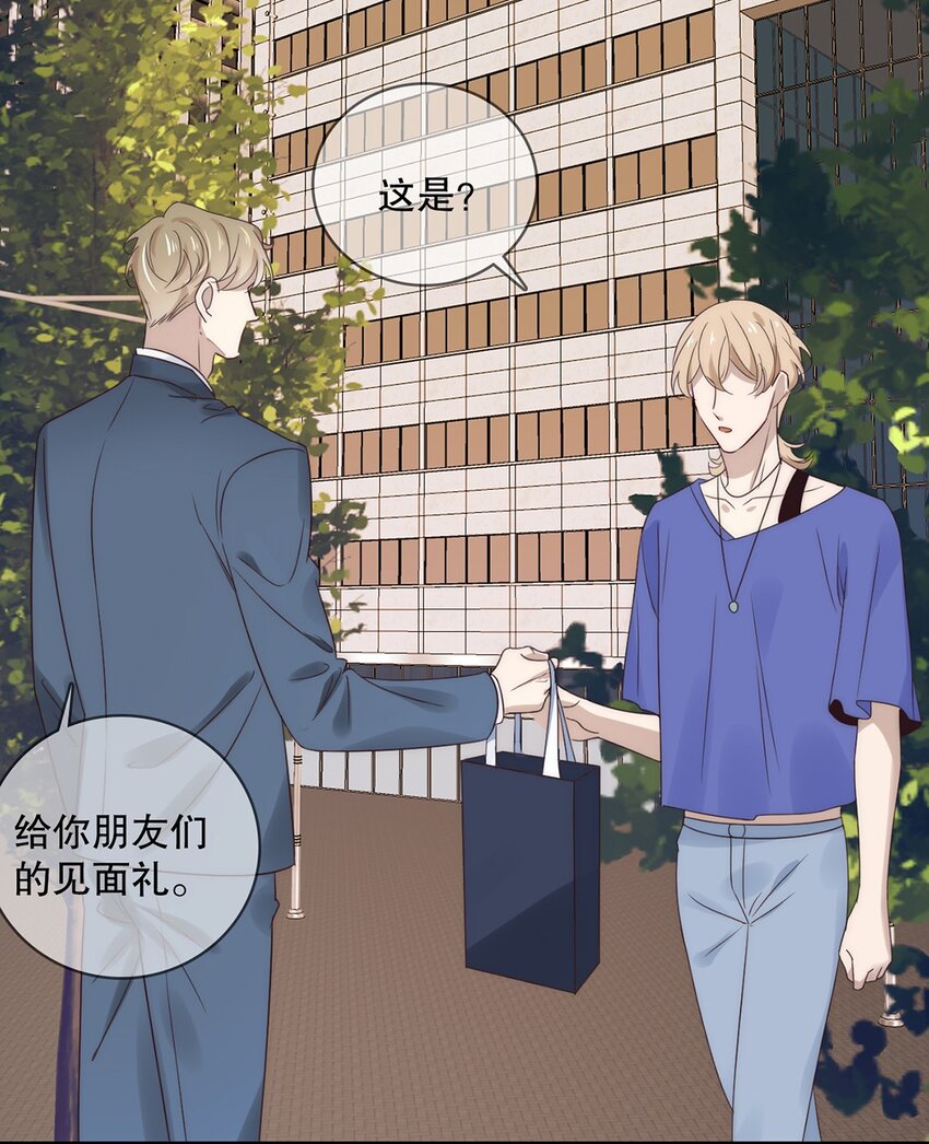 027 第二十七话  绑架裴秋？-第27话