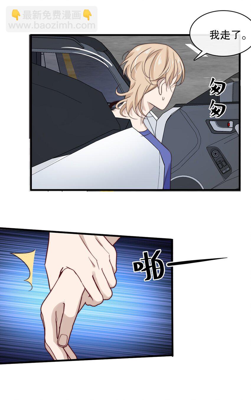 029 第二十九话 我相信你-第29话