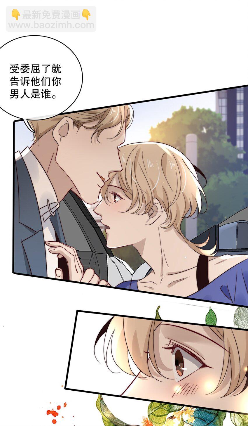 029 第二十九话 我相信你-第29话