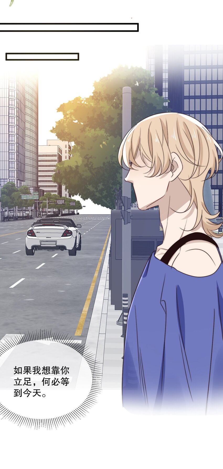 029 第二十九话 我相信你-第29话