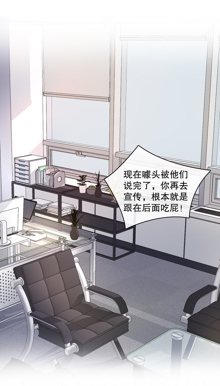 029 第二十九话 我相信你-第29话