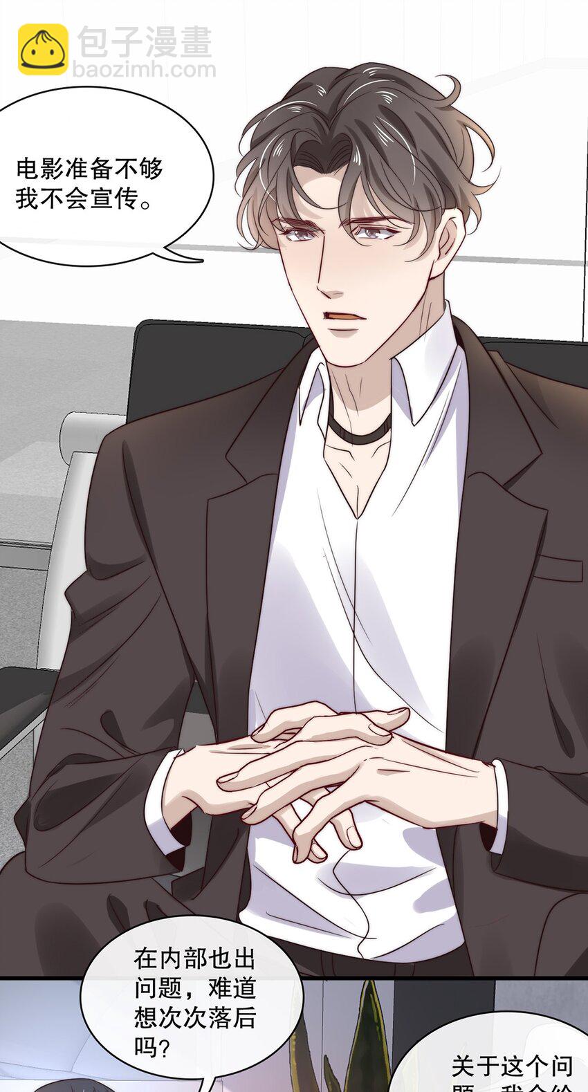 029 第二十九话 我相信你-第29话