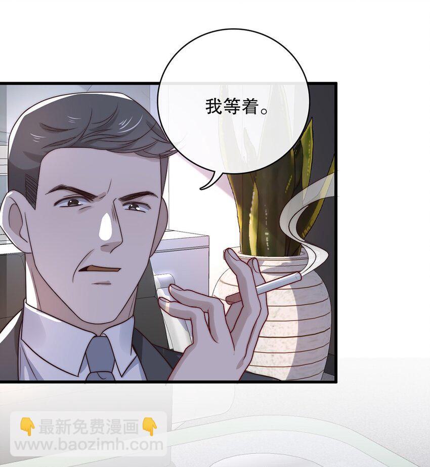 029 第二十九话 我相信你-第29话