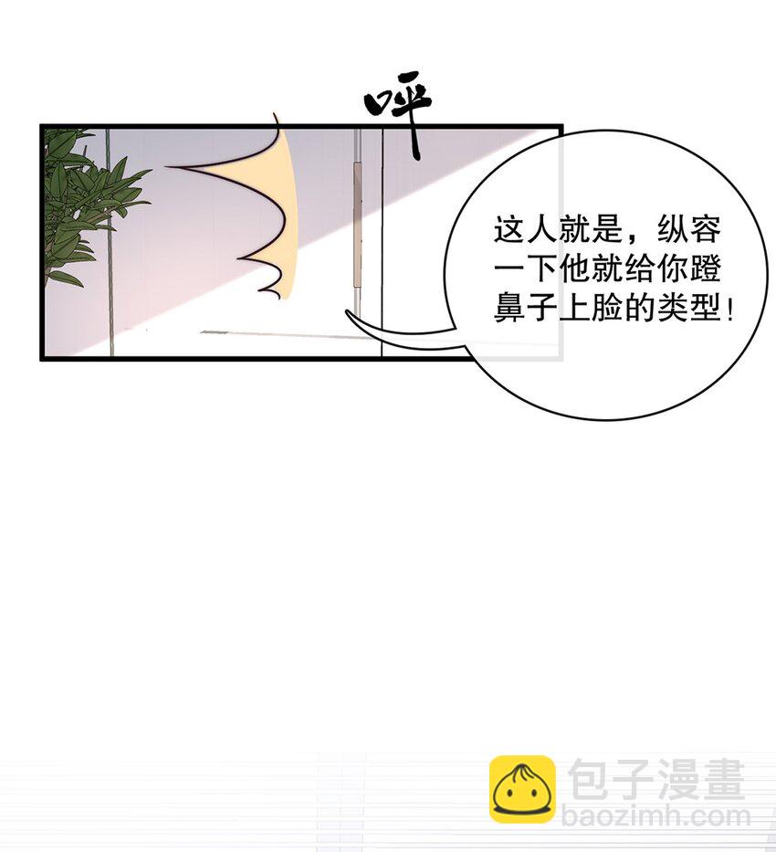 029 第二十九话 我相信你-第29话