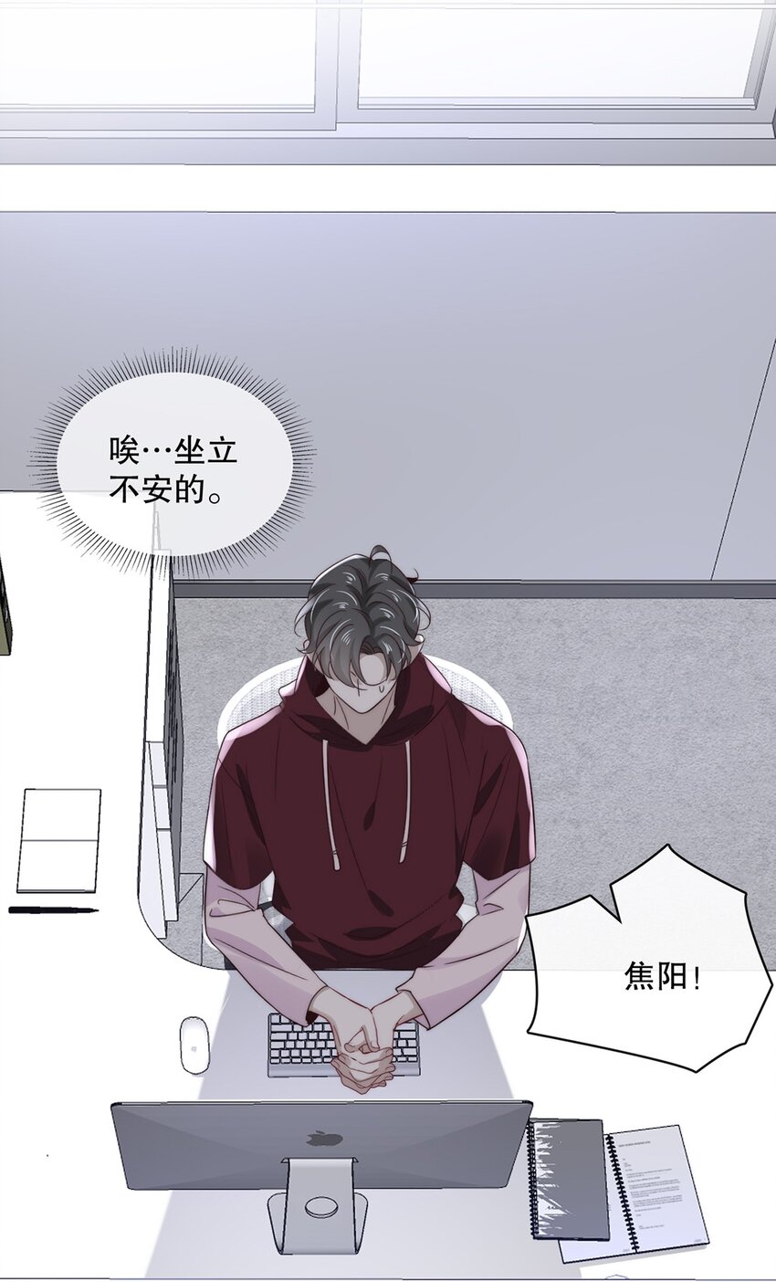 029 第二十九话 我相信你-第29话