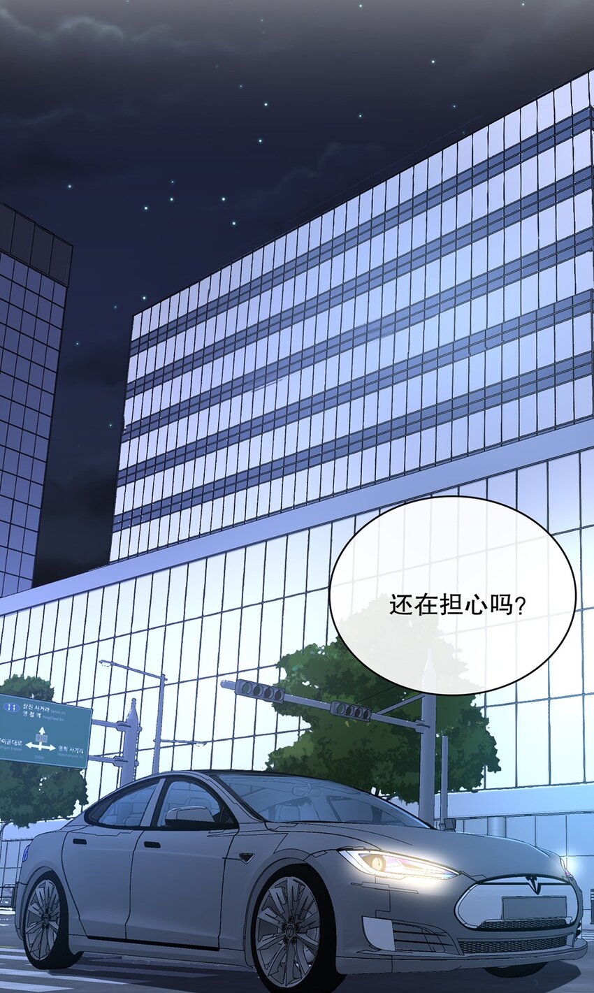 029 第二十九话 我相信你-第29话