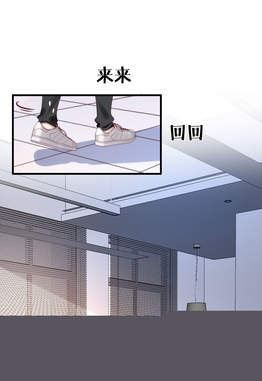 029 第二十九话 我相信你-第29话