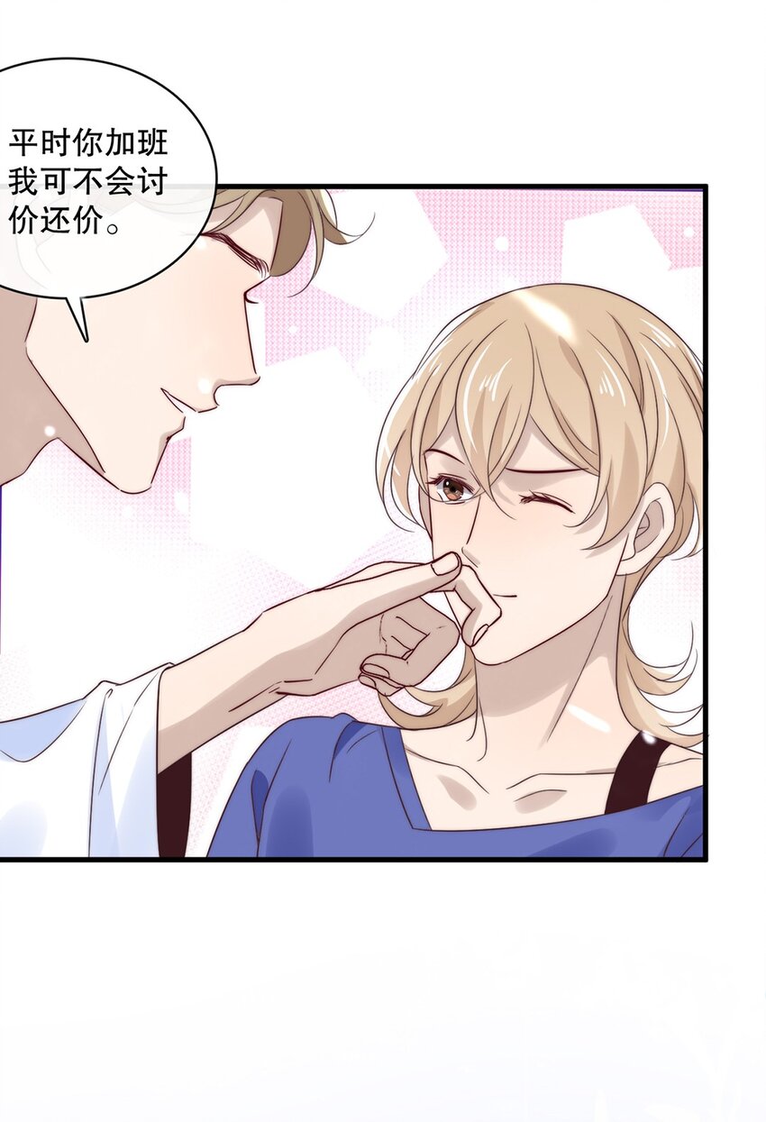 029 第二十九话 我相信你-第29话