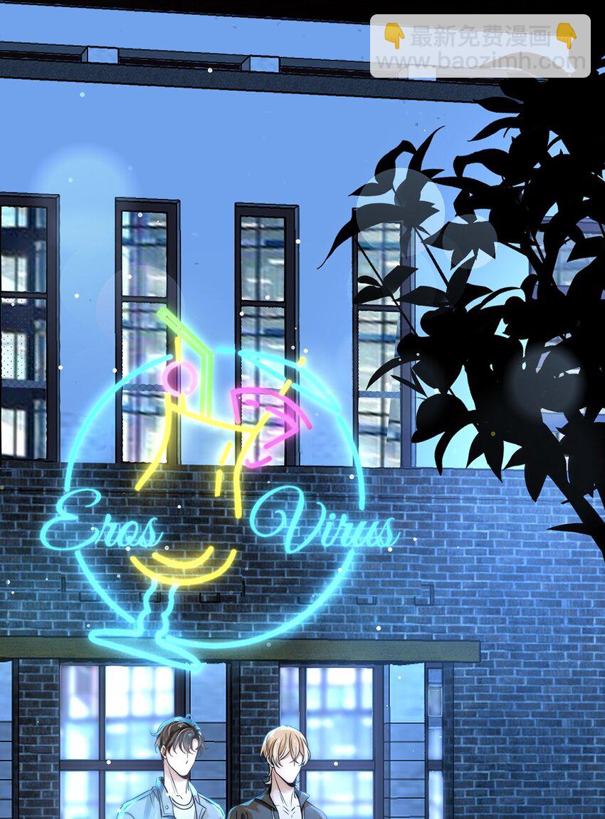 03 第三话  肉体关系？-第3话