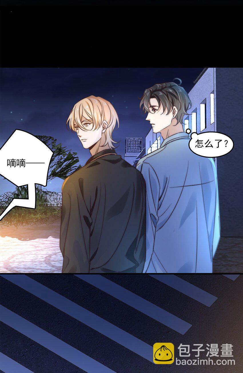 03 第三话  肉体关系？-第3话