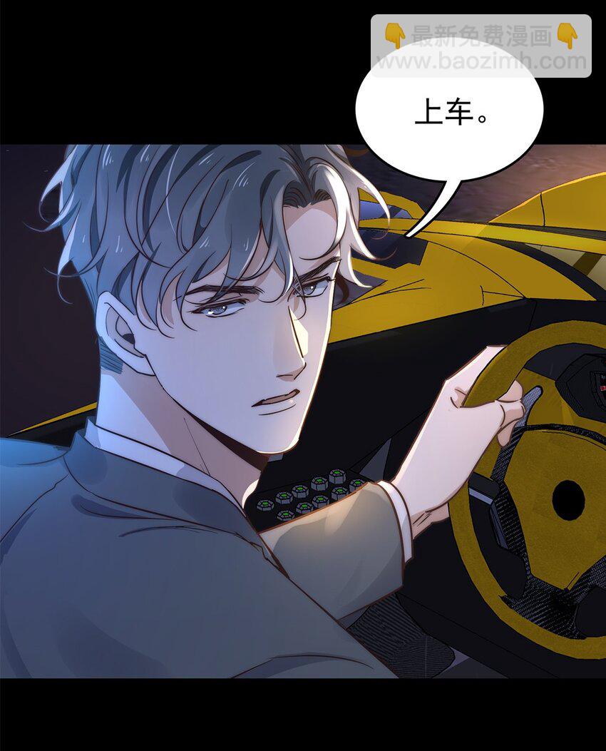 03 第三话  肉体关系？-第3话