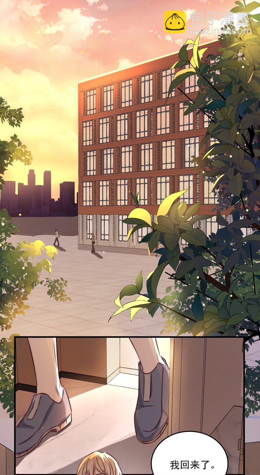 03 第三话  肉体关系？-第3话