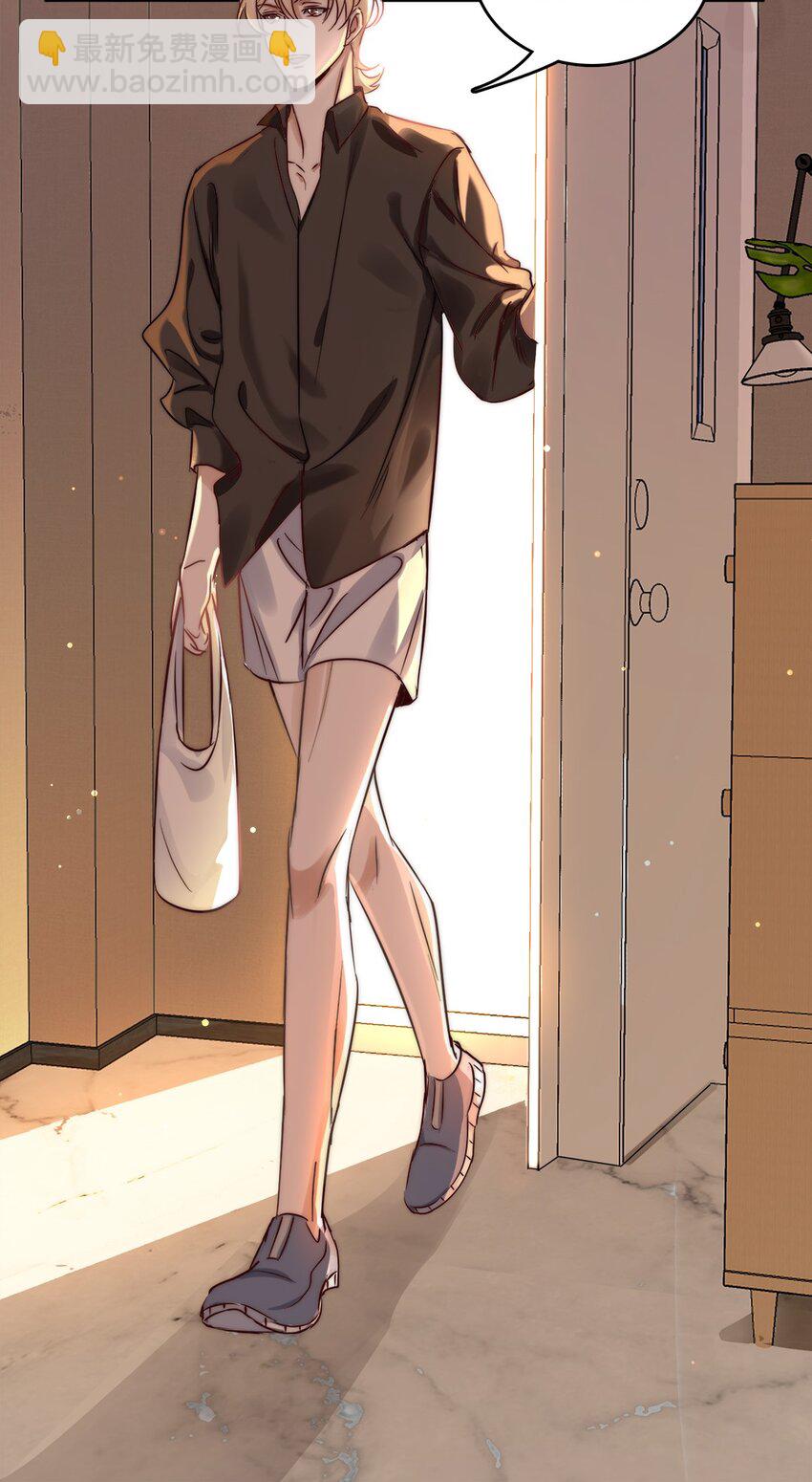 03 第三话  肉体关系？-第3话